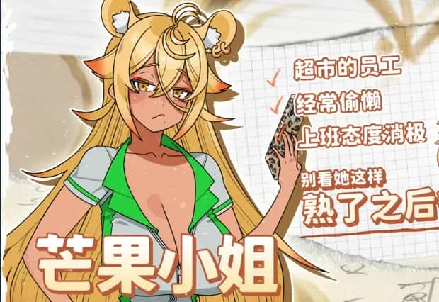 游戏画面1