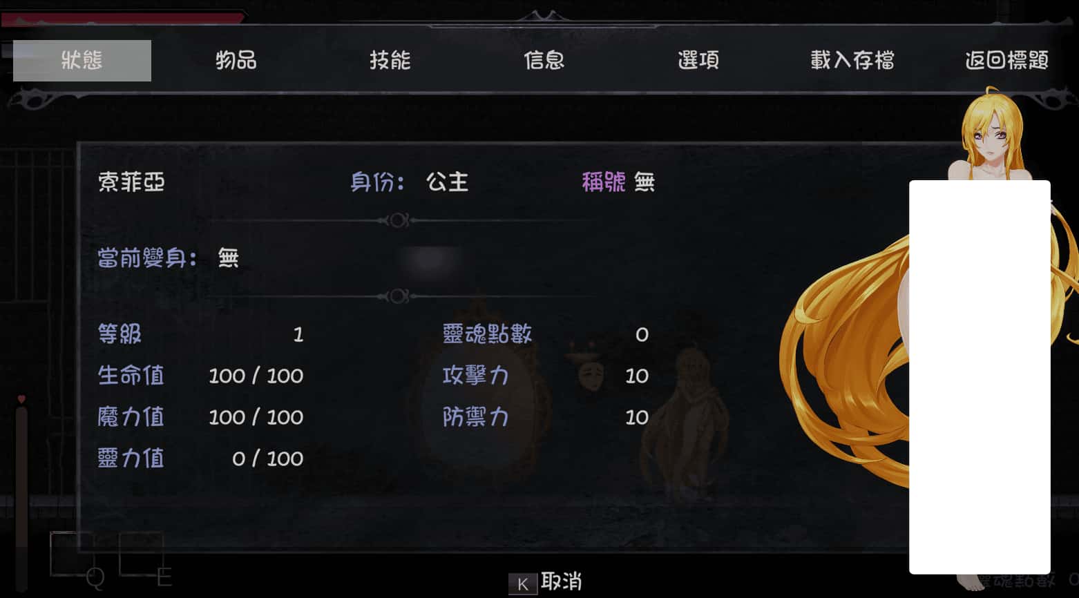 视觉数据2