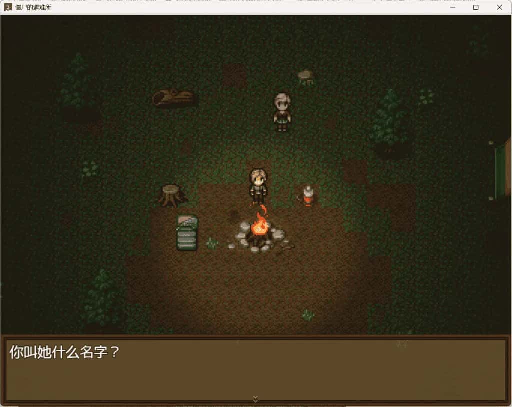 游戏画面1